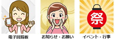 バナー