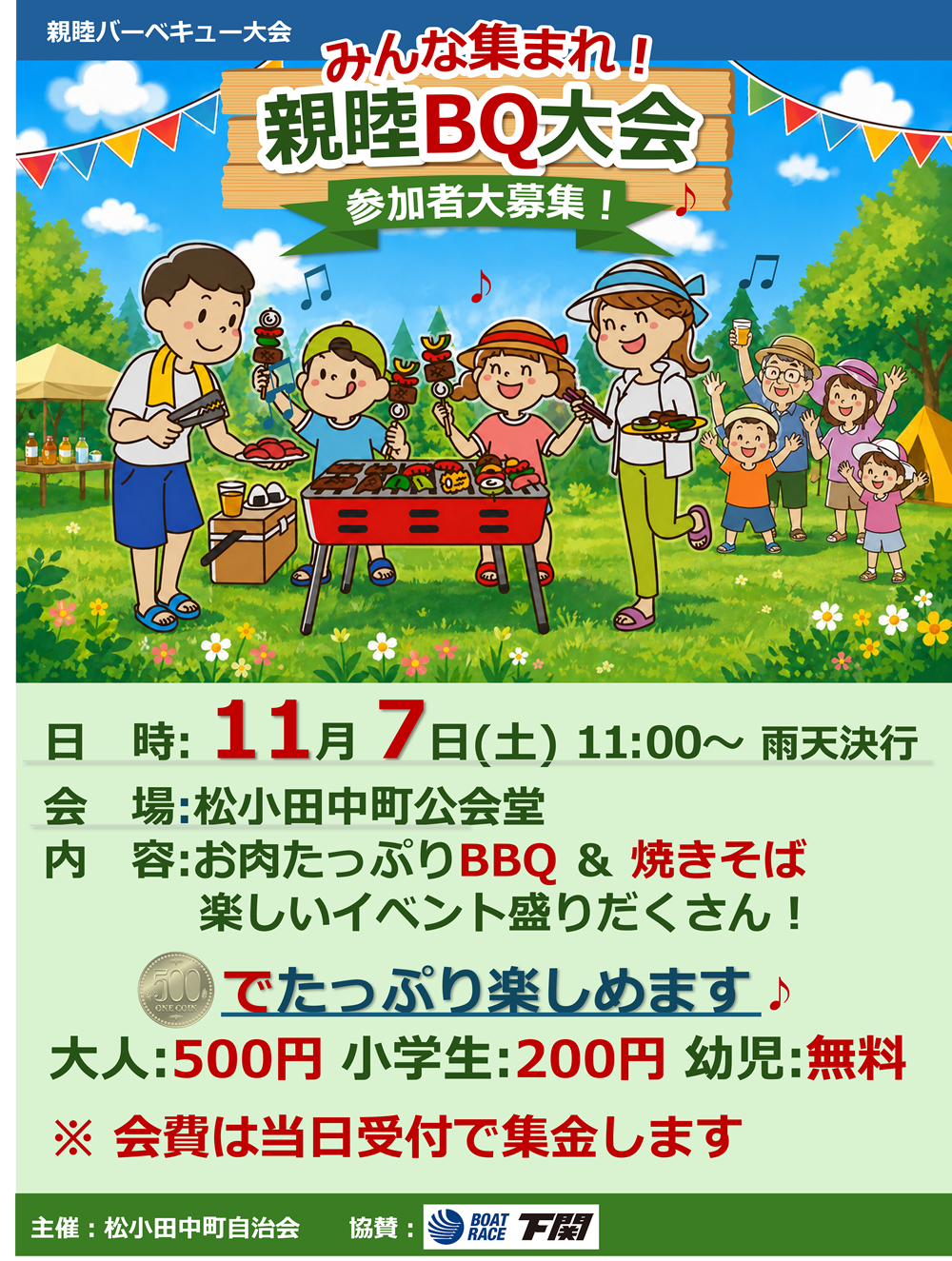 ポスター