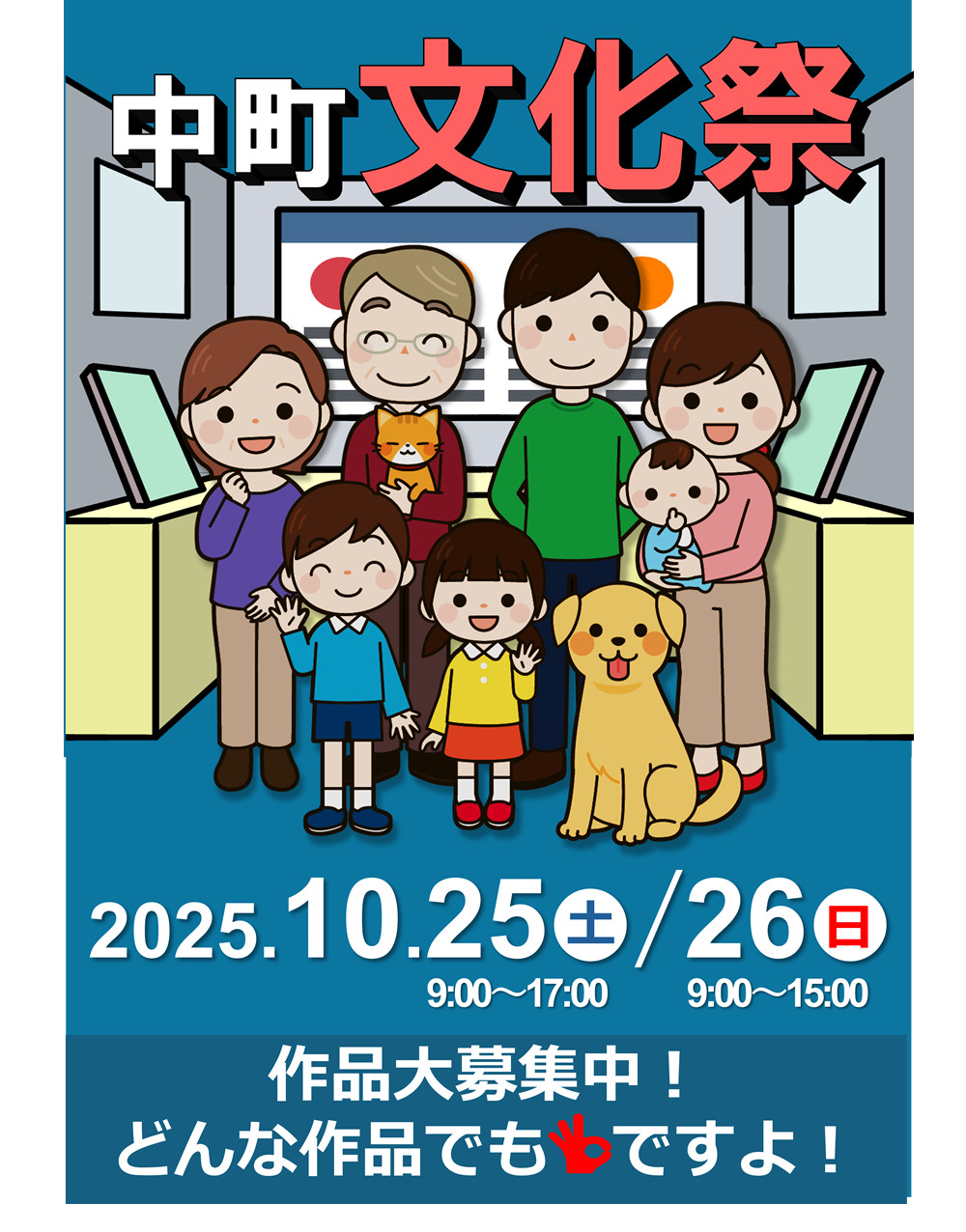 ポスター