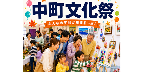 バナー