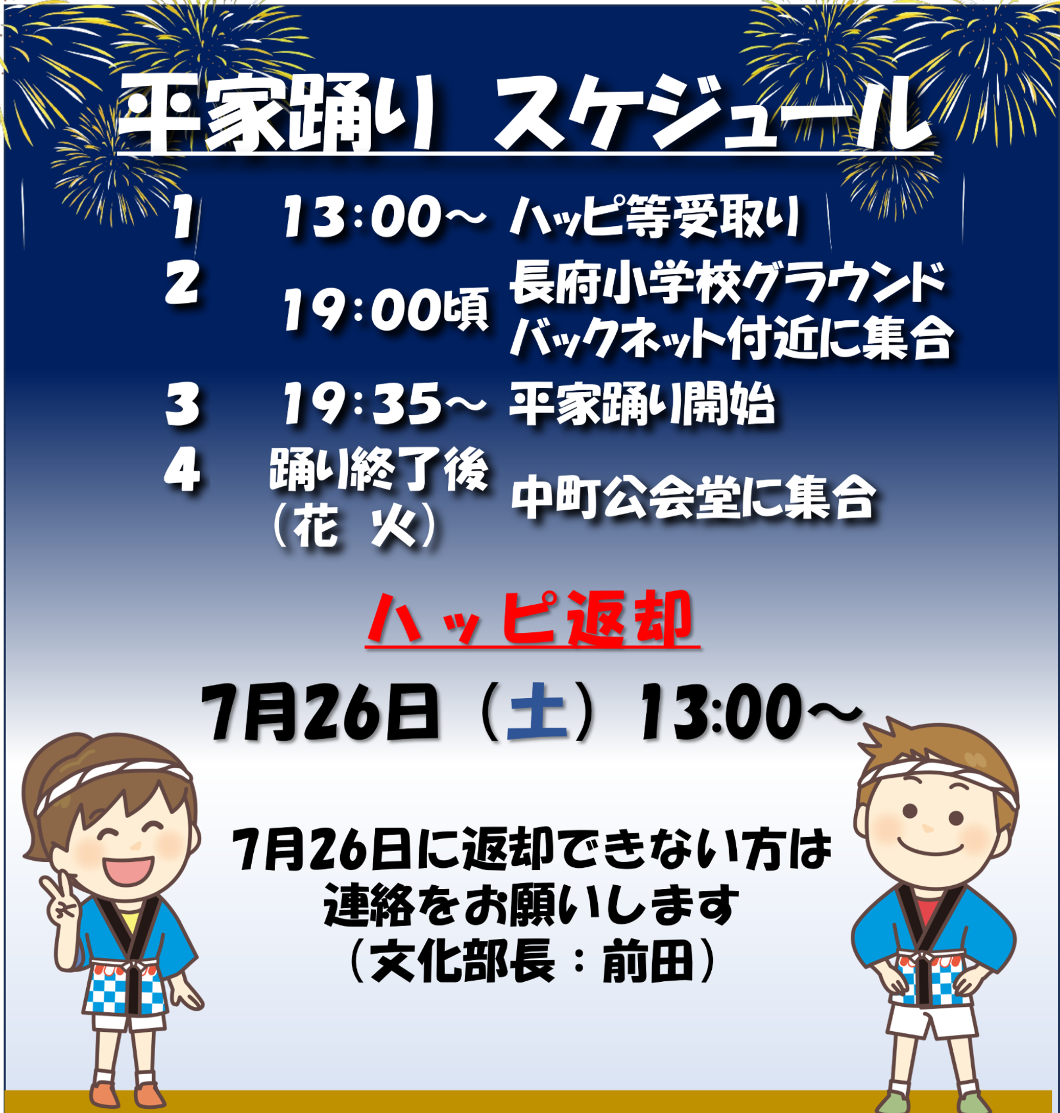 ポスター