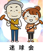 バナー