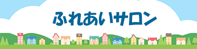 バナー