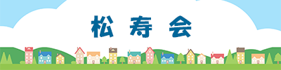 バナー