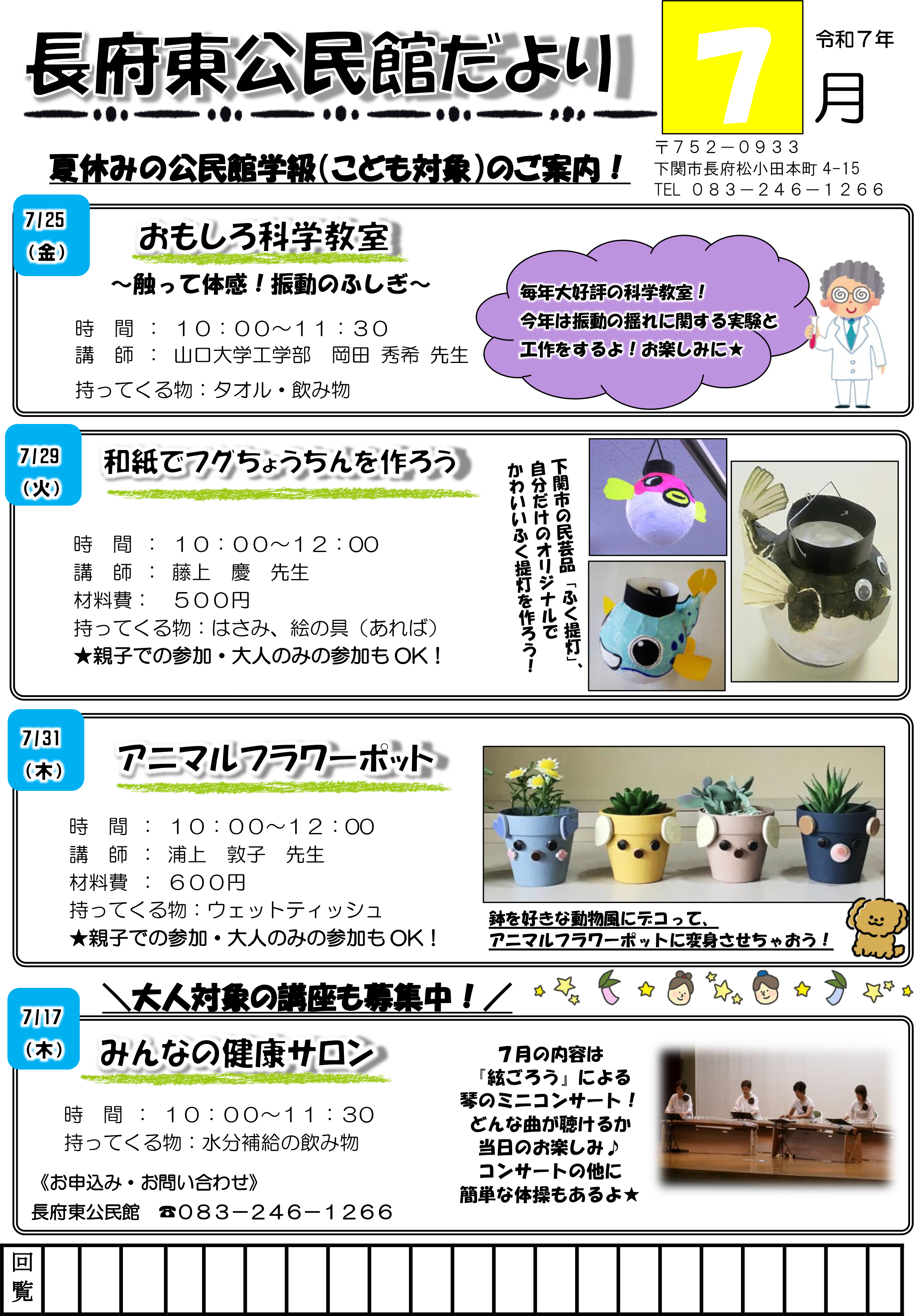 ポスター