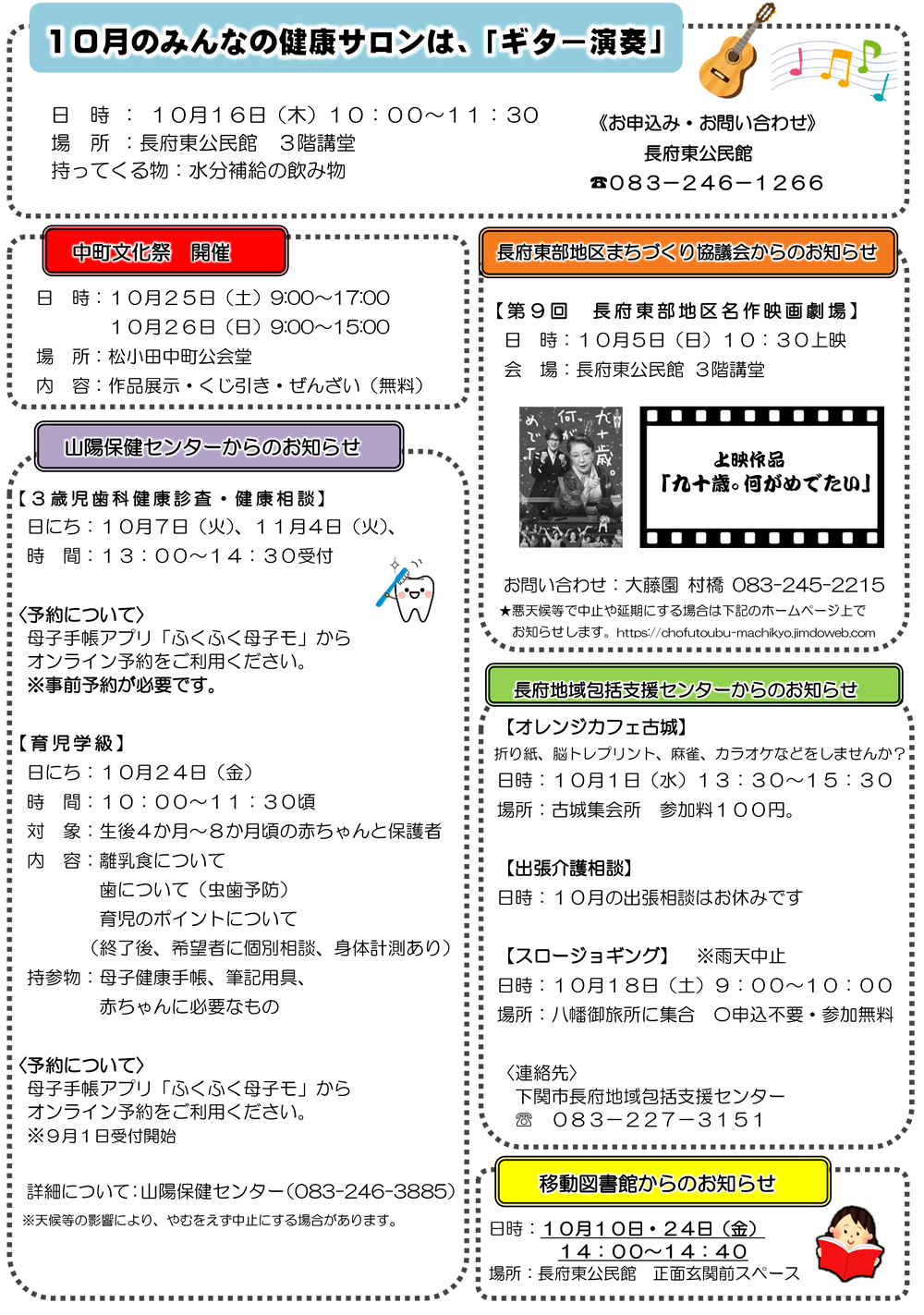 ポスター