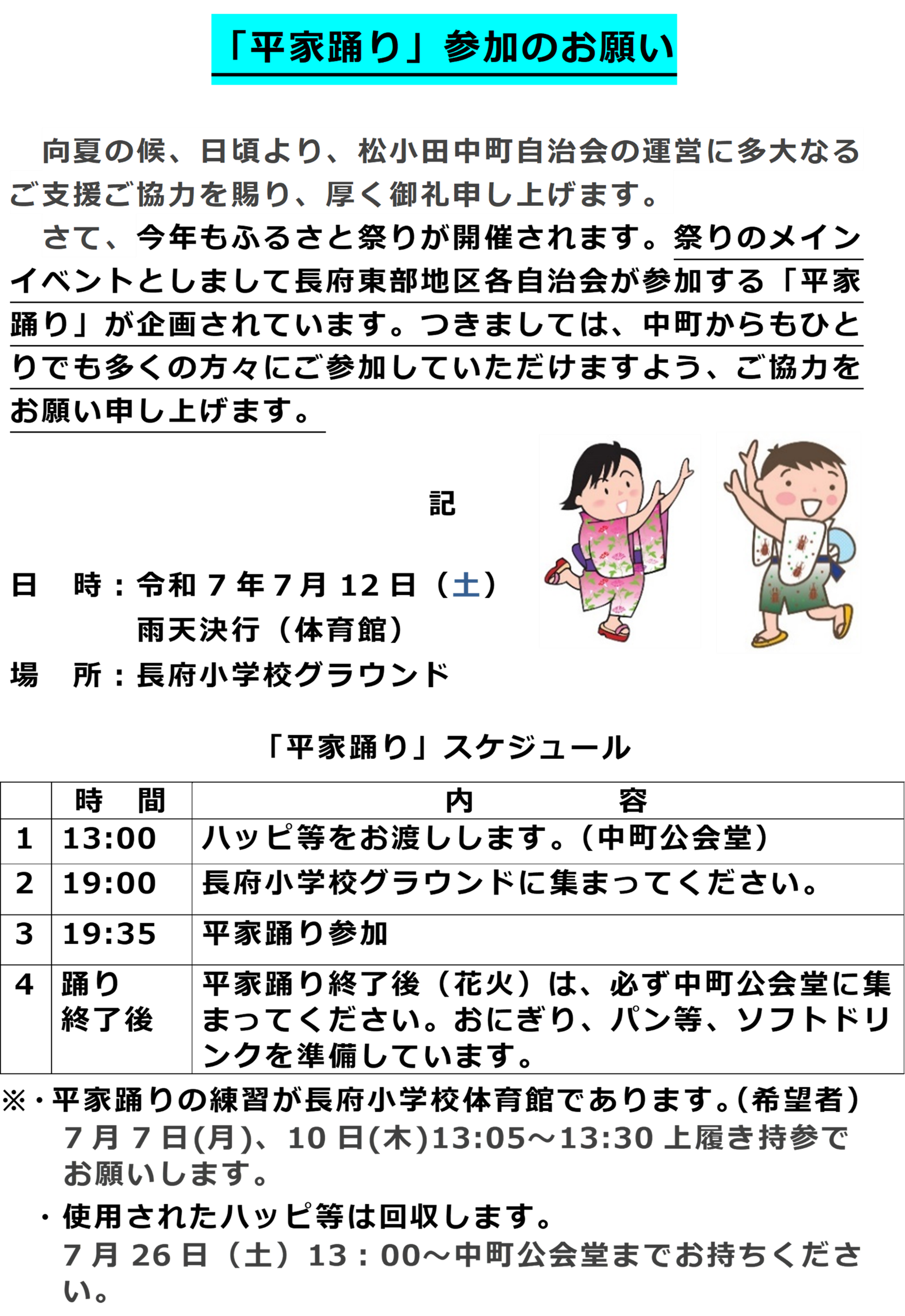 文章
