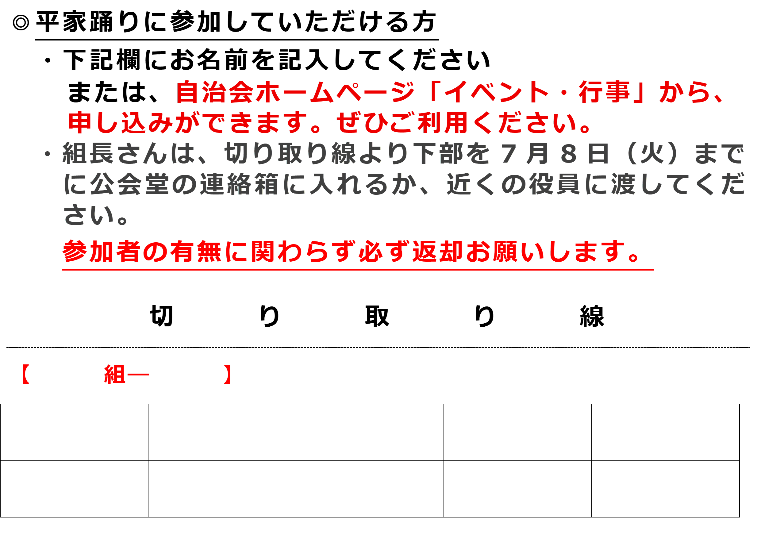 文章