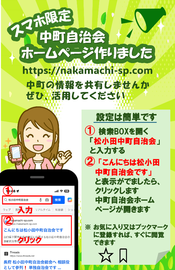 ポスター
