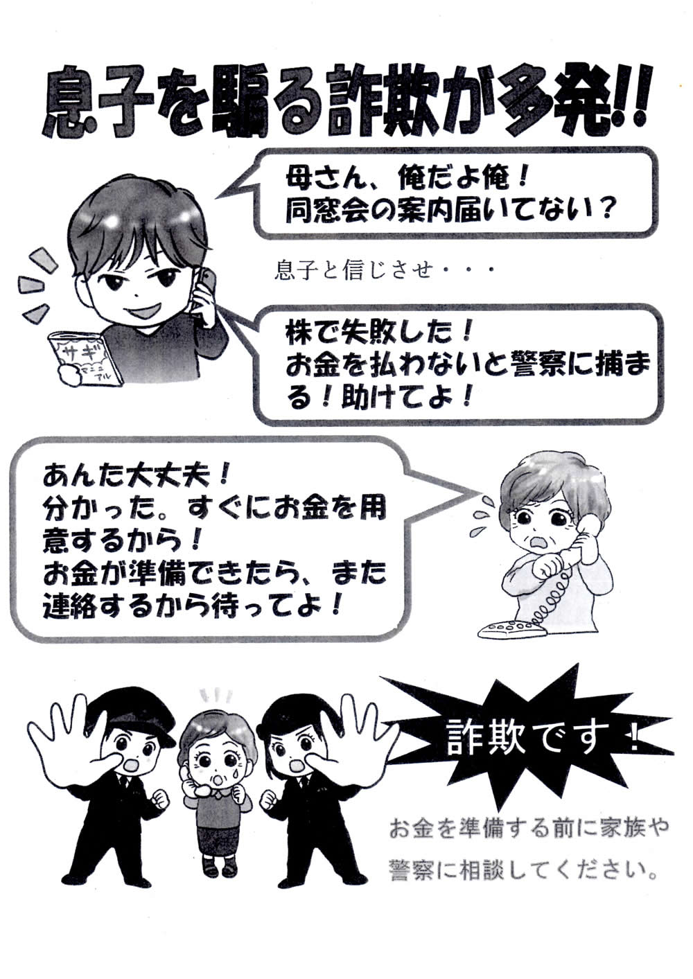 ポスター