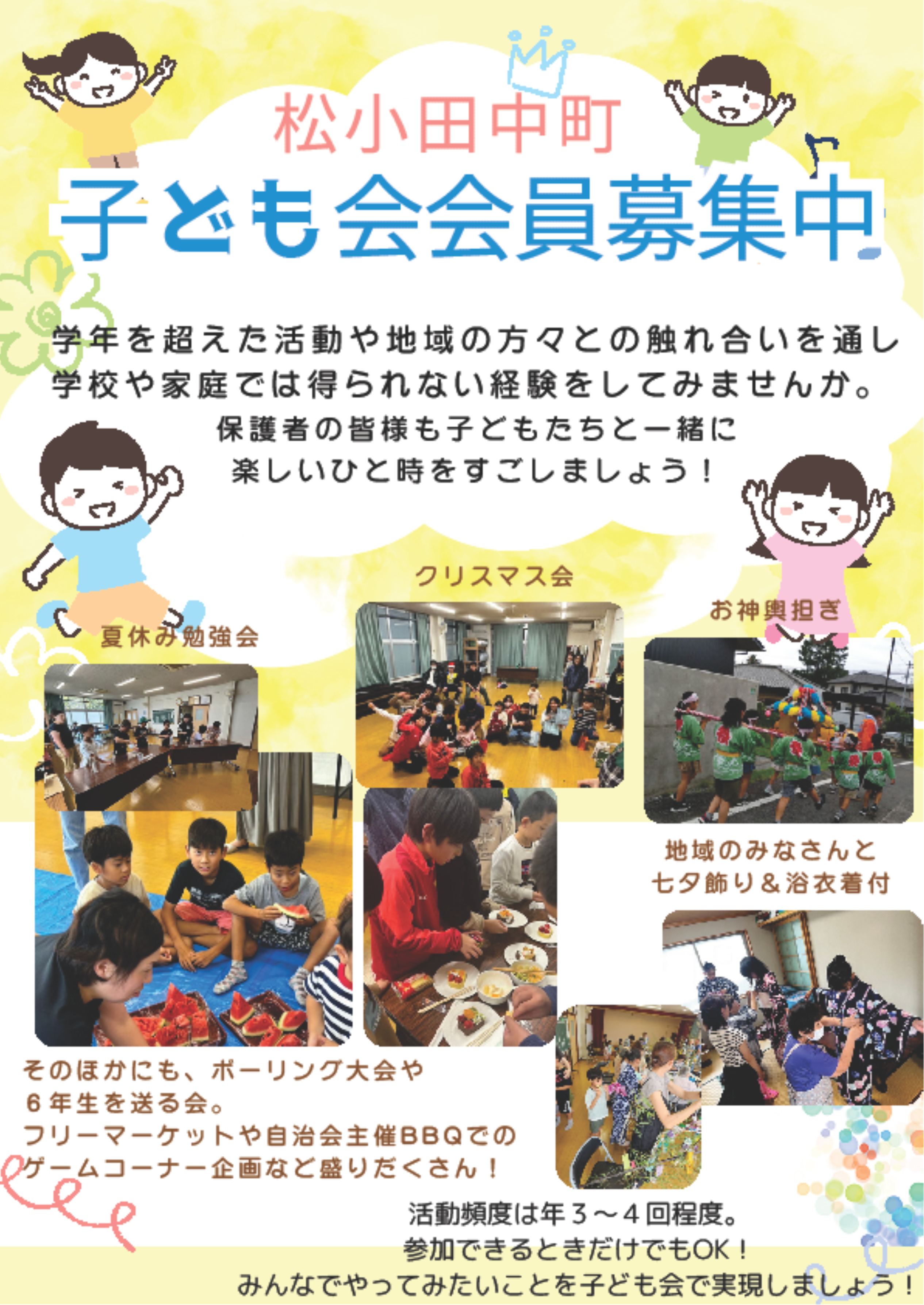 バナー