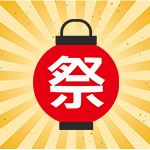 バナー