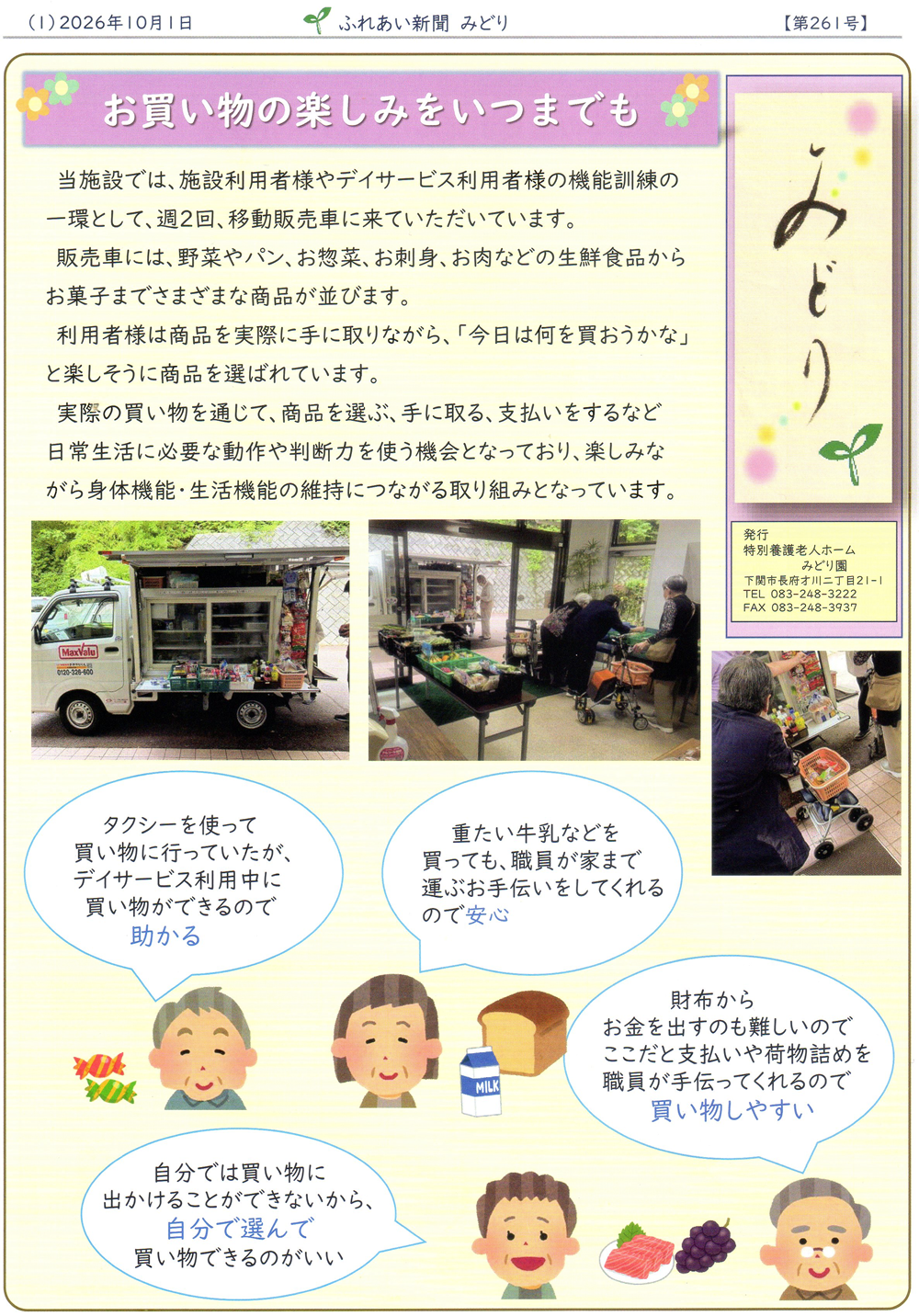 ポスター