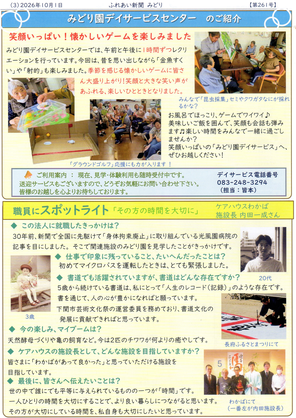 ポスター