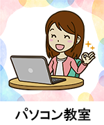 バナー