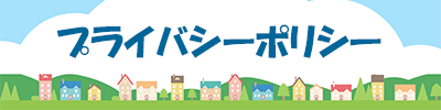 バナー