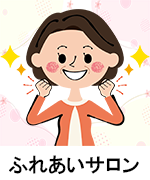 バナー
