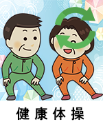 バナー