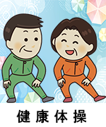 バナー
