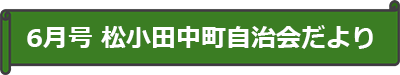 バナー