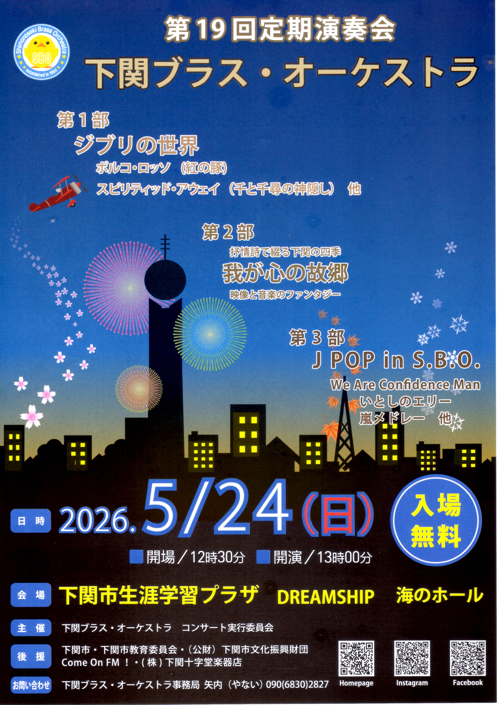 ポスター