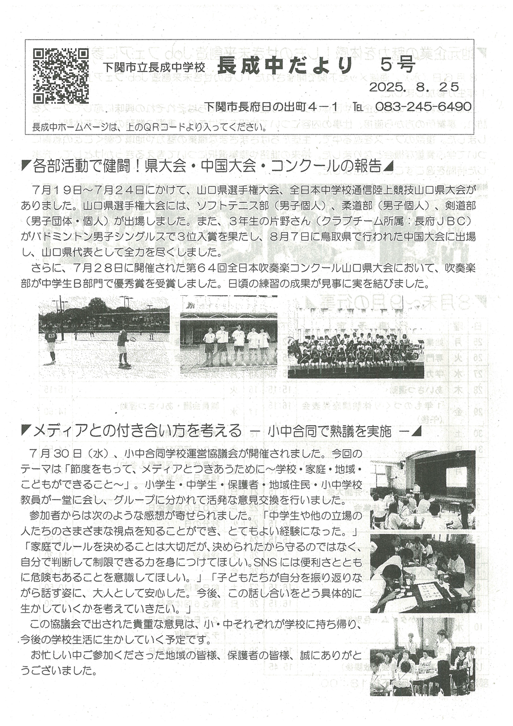 ポスター